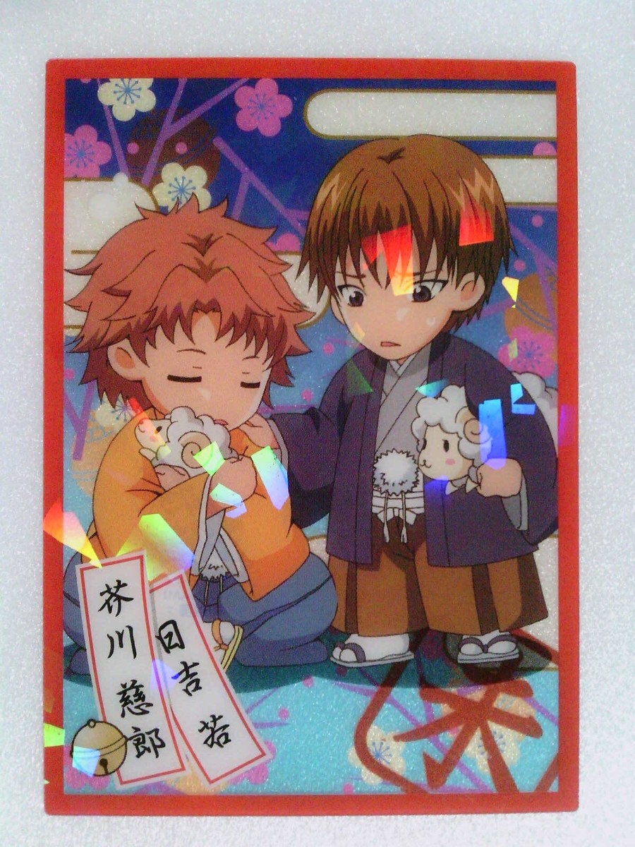 その他 THE PRINCE OF TENNIS vol.7 OP CARD comp9 Prince of Tennis, Vol. 7 : Konomi, Takeshi: Amazon.ca: Books