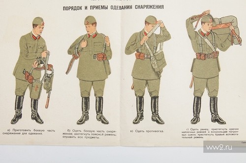 Red Army field infantry assault military equipment full set, replica, USSR WW2 - Picture 10 of 18