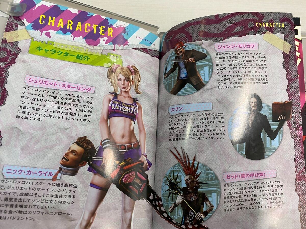 USED S Microsoft XBOX 360 LOLLIPOP CHAINSAW Valentine Edition PREMIUM  Collection