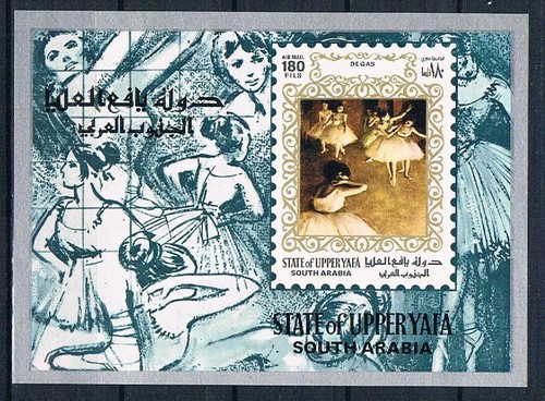 Upper Yafa; dipinto E. Degas, blocco affrancatura postale **