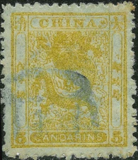China 1885 Imperial dragon SC#12 Perf 12.5🔥Unlisted Print Error:VARIETY🔥USED