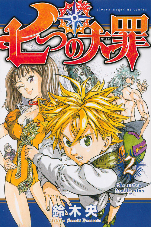 The Seven Deadly Sins Vol.1~41 Japanese Complete set USED LOT