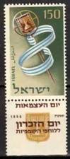 S53717 ISRAËL MNH** 1956 Jour De L'Indépendance 1V