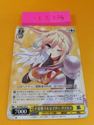 Weiss Schwarz Kadokawa Sneaker Bunko Japan The Testament of Sister New Devil 04 Weiss Schwarz Kadokawa Sneaker Bunko Japan The Testament of Sister New Devil 04