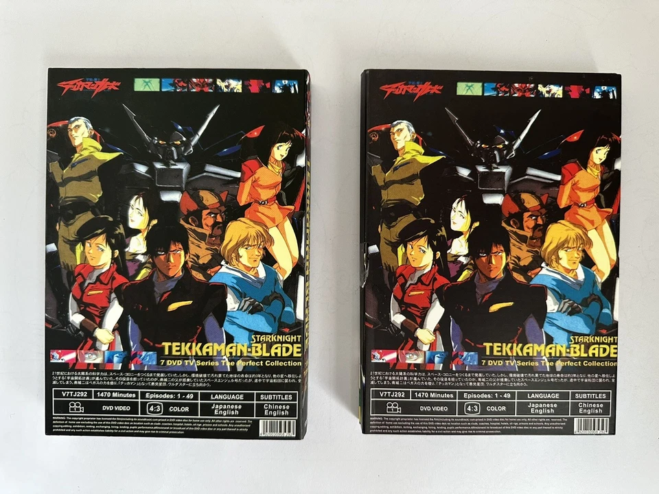 Tekkaman Blade: Star Knight Complete Series 7 Disc 1-49 - Image 4 of 4