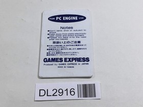 DL2916 Kyuyoku Mahjong Idol Graphic PC Engine Japan