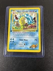 1st Edition Misty's Gyarados 13/132 Holo Rare Gym Challenge Vintage Pokemon