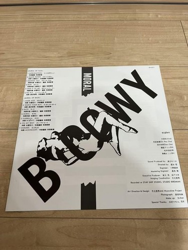 Boowy Moral Record Lp - 第 5/7 張圖片