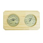 Sauna Thermometer and Hygrometer with Cedar Wood and Optimal Range Indicators