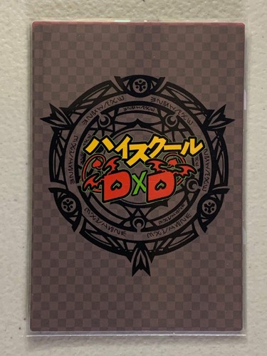 Tarjeta Doujin de anime desnudo Rias Gremory - High School DxD - - Imagen 2 de 2