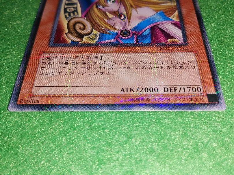 Yu-Gi-Oh Black Magician Girl Sd16-Jpse3 2 | eBay