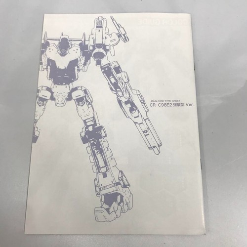 Kotobukiya Armored Core VI 1/72 CR-C98E2 Crest Assault Ver Plastic Model Kit - Picture 5 of 5