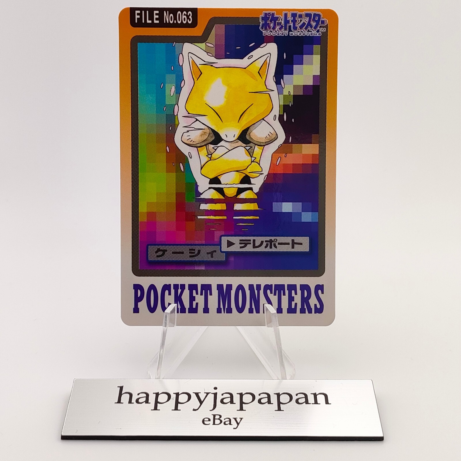 Pokemon Cards Bandai Carddass Abra File No.063 1997 NM Japanese G159