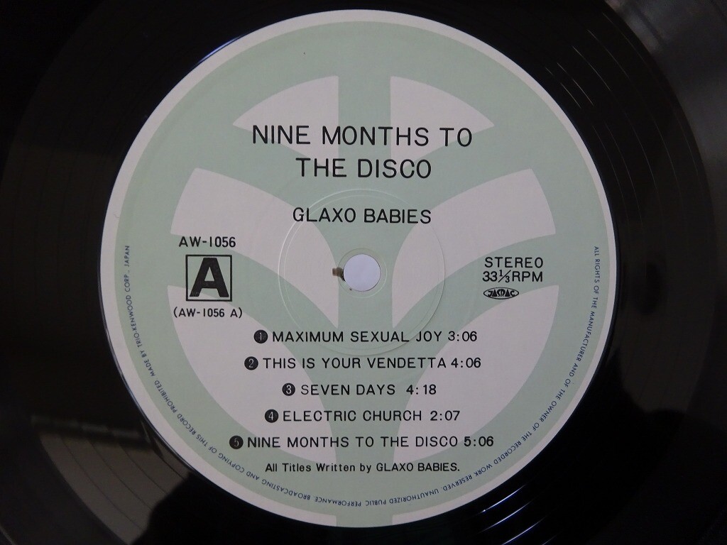 その他 LP Glaxo Babies Nine Months To The Disco AW1056 TRIO /00260 Glaxo Babies Nine Months To The Disco Trio Records AW-1056