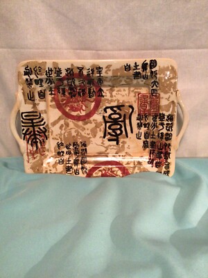 Chinese Calligraphy 14.25 x9.5. Heavy Ceramic Platter(Inside Plate 12  x7 ) NEW