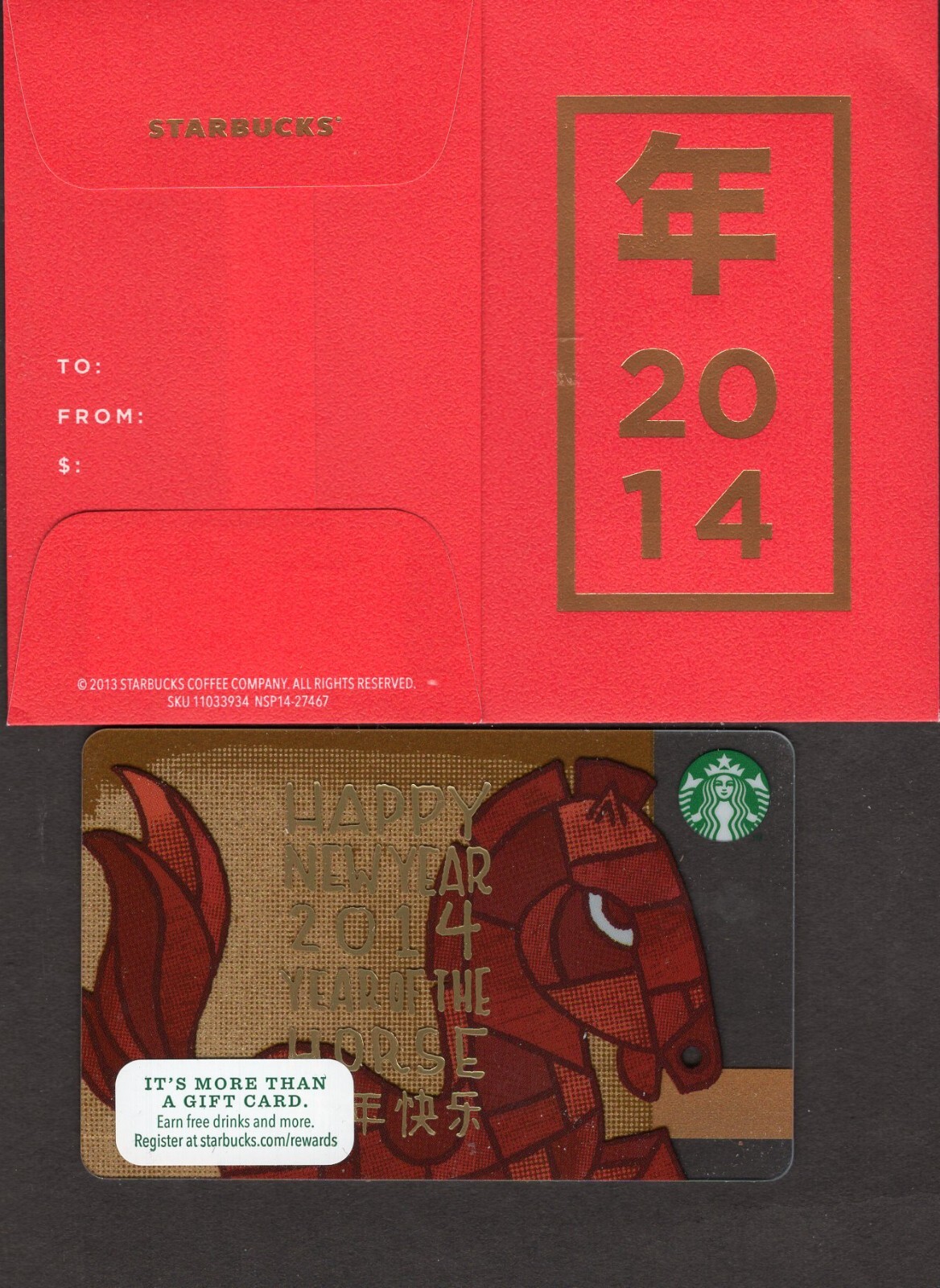 chinese new year starbucks card