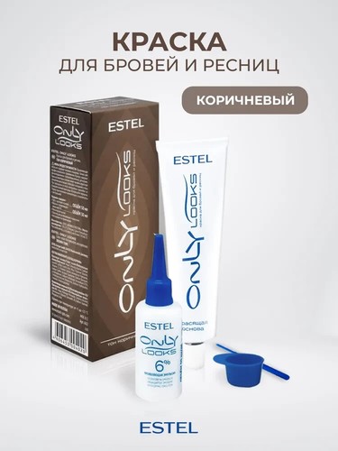 ESTEL Only Looks Professional Eyebrow Eyelash Dye 4 Colors For Your Choice - Picture 5 of 8