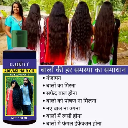 Adivasi Herbal Hair Growth Oil Controls Hairfall, 300ml (Pack of 3) - Picture 5 of 5