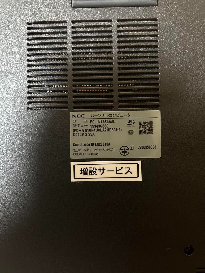 NEC LAVIE N15 Notebook PC N1585AAL Navy Blue AMD Ryzen 7