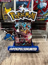 Single Strike Urshifu V TG18/TG30 Swsh09: Brilliant Stars Trainer Gallery Holo