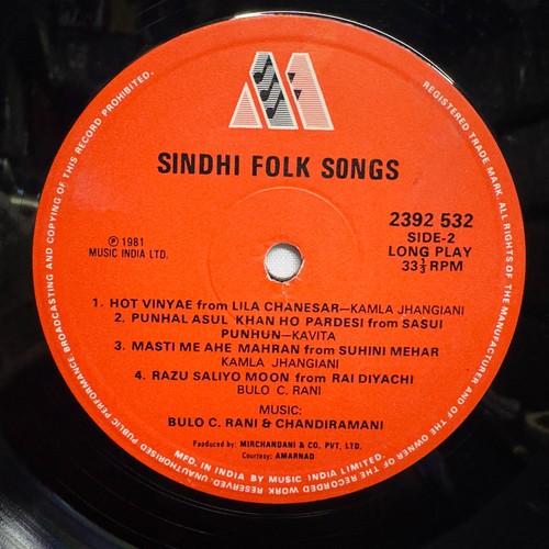 Sindhi Folk Songs LP Vinyl Record Music Balo C Rani Chandiramani Bollywood India - Imagen 4 de 10