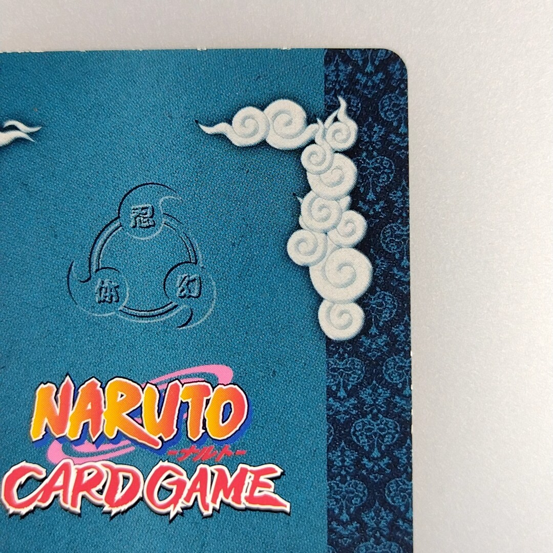 Naruto Uzumaki 