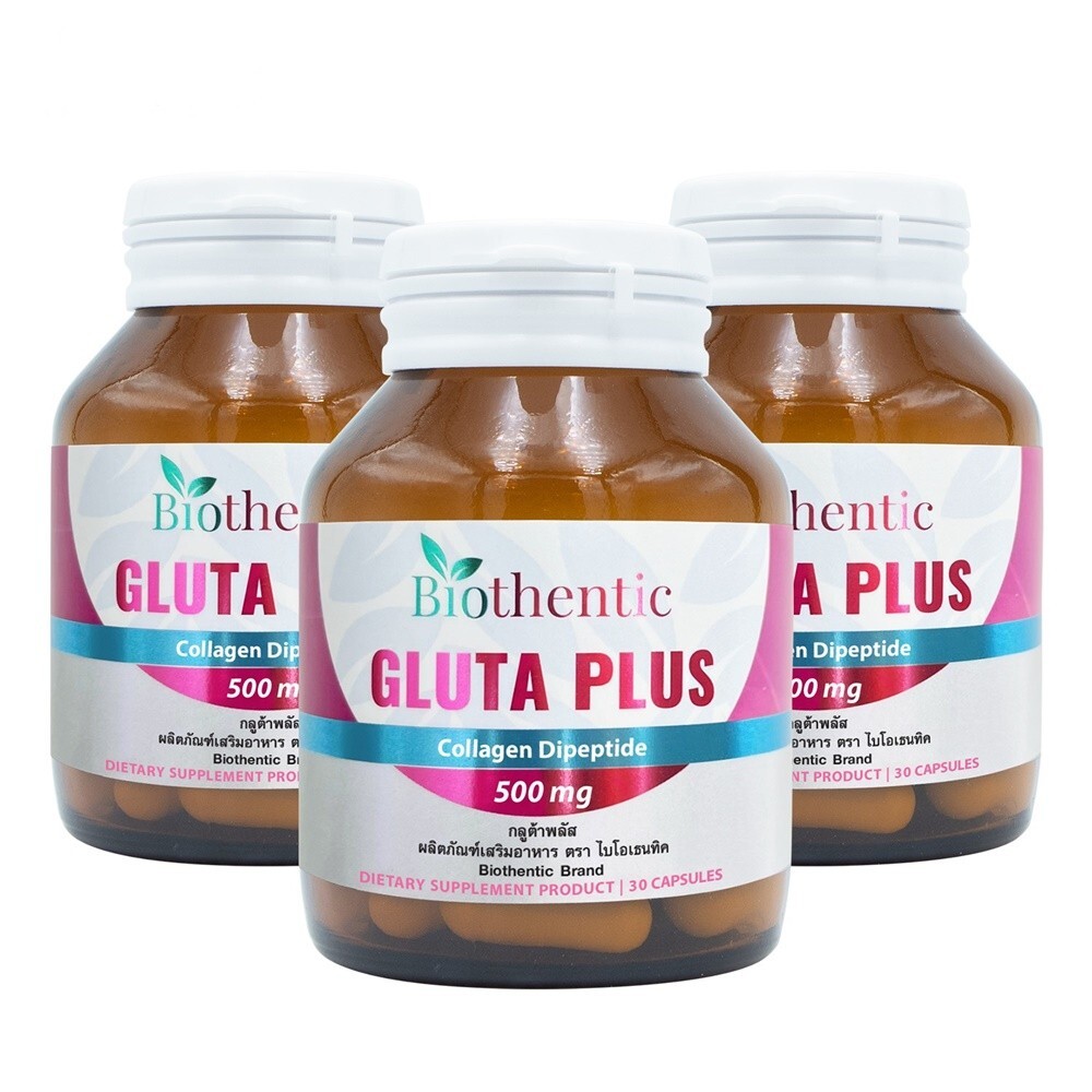 Glutathione Reduced - Image 1