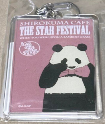 Japanese anime Polar Bear Cafe acrylic keychain Panda THE STAR FESTIVAL