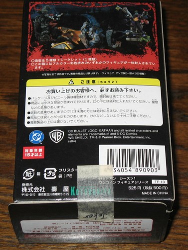Kotobukiya One Coin Batman Series 1 Catwoman Figure RARE - Picture 5 of 7