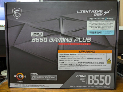MSI MPG B550 GAMING PLUS AM4 AMD B550 PCIe 4.0 ATX Mainboard Gebraucht aus Japan