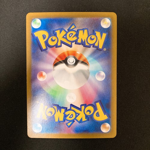 Litleo AR 066/063 Mega Symphonia M1S Pokemon Card Japanese Near Mint 4Set#102916 - Picture 7 of 9