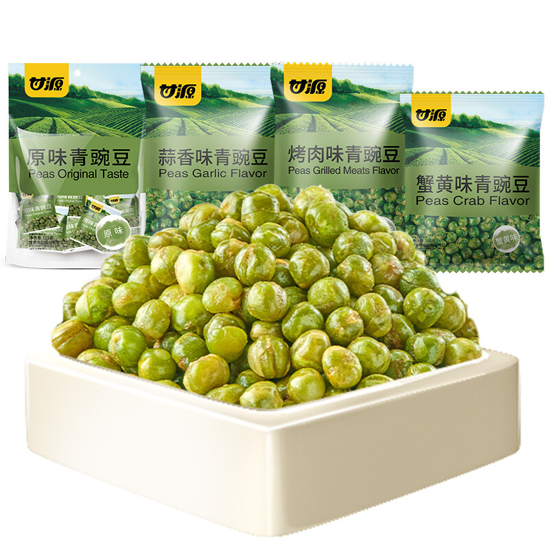 【S3号/SALE】Wisdom Fruit-食べたらいけない知恵の実- Crab flavor green peas Nuts Snacks Individual small package