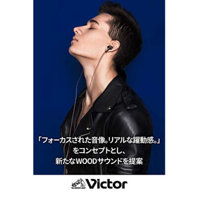KENWOOD - 【新品未開封】Victor JVC HA-FW1500 WOOD Amazon.co.jp: JVCケンウッド Victor JVC HA-FW1500 WOOD