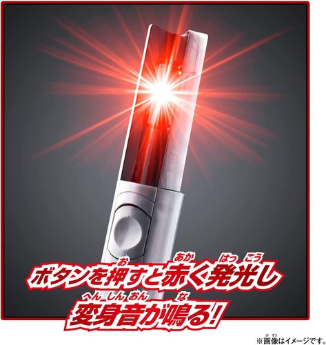 BANDAI DX BETA CAPSULE SHIN ULTRAMAN w/ Tracking NEW - Picture 4 of 6