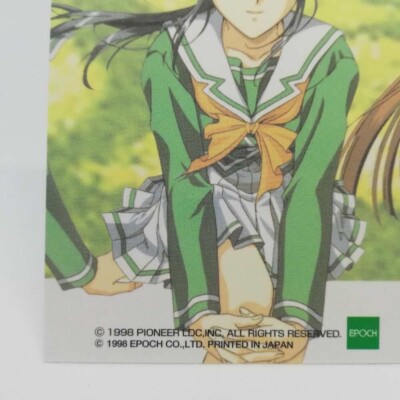 002 Main Visual Noel La Neige Not Digital Collection CARDS 1998
