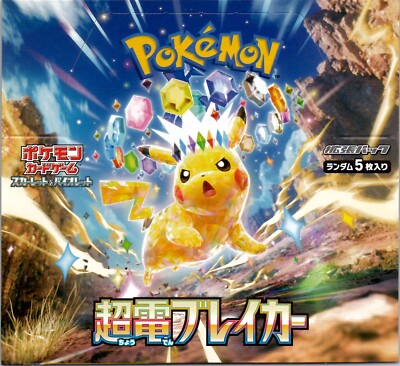 Pokemon Super Electric Breaker SV8 Pick Your Card !! C,R,DR,AR,SAR - US Seller !