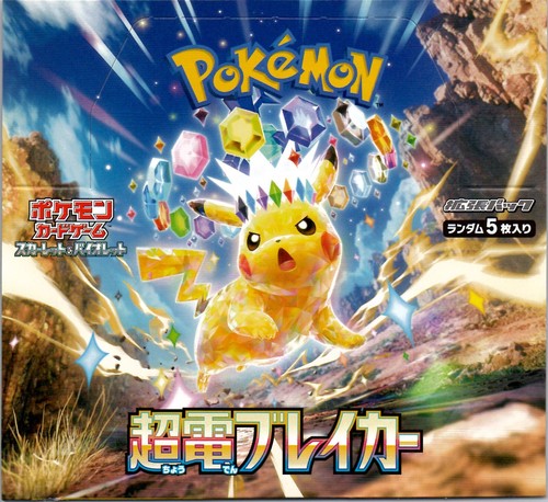 Pokemon Super Electric Breaker SV8 Pick Your Card !! C,R,DR,AR,SAR - US Seller ! - Picture 1 of 128