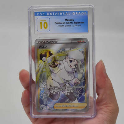 メロン SR S8b VMAXクライマックス 274/184 ポケモンカード メロン SR S8b VMAXクライマックス 274/184