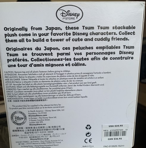 Disney Tsum Tsum Minnie Mouse Exclusive Plush Set [Subscription Box]_ New - Picture 3 of 5