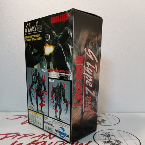 Biohazard 2 Resident Evil Birkin Figure Moby Dick G Type 2 Limited Edition MISB - Picture 9 of 14