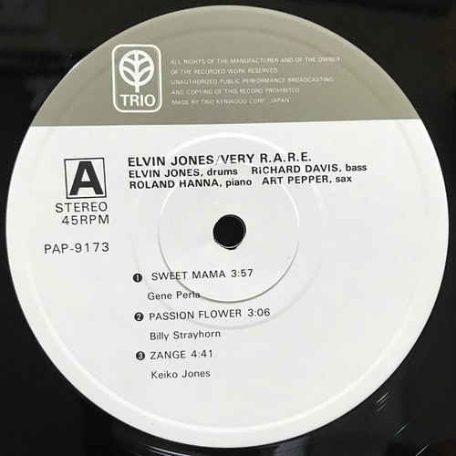 Elvin Jones - Very R.A.R.E. (LP) (Near Mint (NM or M-)) - Bild 3 von 3