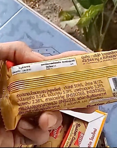 Bissin Butter Coconut Stick Biscuit Crackers Buy 1 Free 1 Thai Cookies 5 packs - Picture 3 of 4