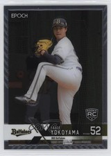 2022 Epoch NPB Luxury Collection Kaede Yokoyama #062 0c4