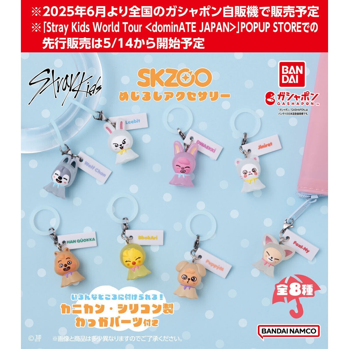 Stray Kids SKZOO POPUP Mejirushi Accessories GASHAPON official