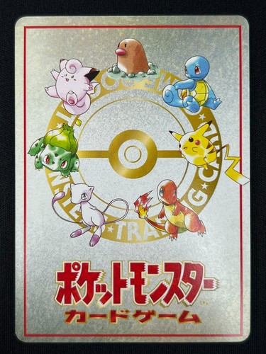 [NM] Imakuni's Corner Pokemon Card Japanese Vending Series III 3 1998 Rare CP99 - Picture 3 of 17
