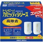 Toray Cassetti Water Purifier Cartridge Replacement Cassetti Series Japan