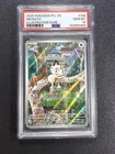 2025 POKEMON PFL EN-PHANTASMAL FLAMES ILLUSTRATION RARE #106 MEOWTH PSA 10