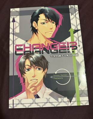 Sanami Matoh Change!? Guri Guru + Fake Second Doujinshi