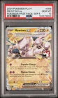 2024 POKEMON PLAY! POKEMON PRIZE PACK: SER 5 #058 MEWTWO EX PSA 10