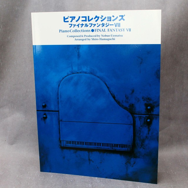 final fantasy vii piano collections final fantasy vii piano collections